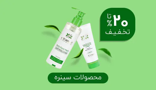 صفحه اصلی رویال 2 7426 33 small banner 2 در آی تی پاژ