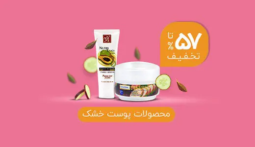 صفحه اصلی رویال 2 7426 32 small banner 5 در آی تی پاژ