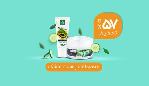 صفحه اصلی رویال 2 7426 31 small banner 52 در آی تی پاژ