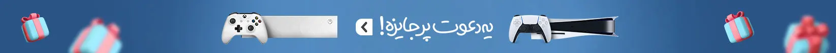صفحه اصلی رویال 2 7426 9 top banner 4 در آی تی پاژ