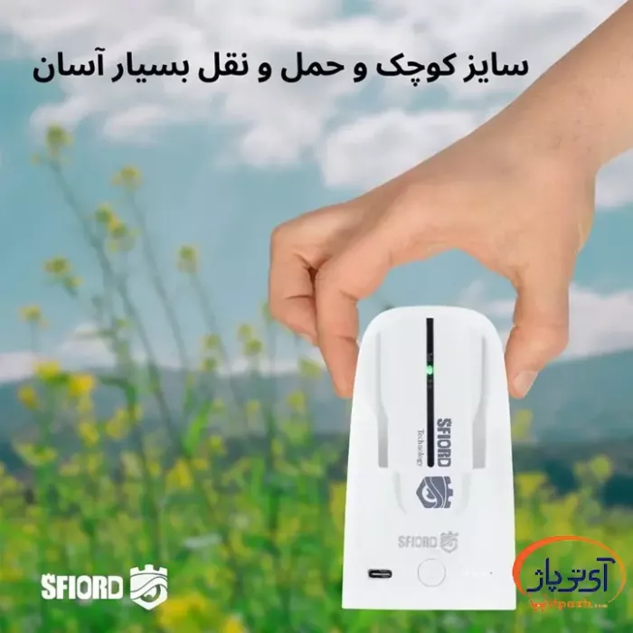 SFIORD PT3000 5 در آی تی پاژ