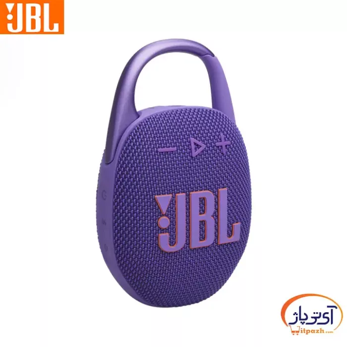 JBL Clip 5 Purple در آی تی پاژ