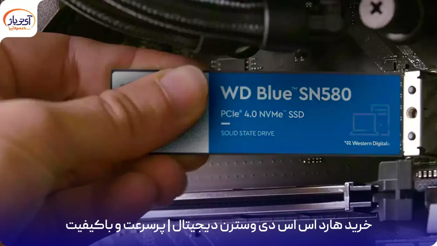 حافظه اس اس دی اینترنال وسترن M2 2280 BLUE SN5000 ظرفیت 1 ترابایت 5 خرید هارد اس اس دی وسترن دیجیتال