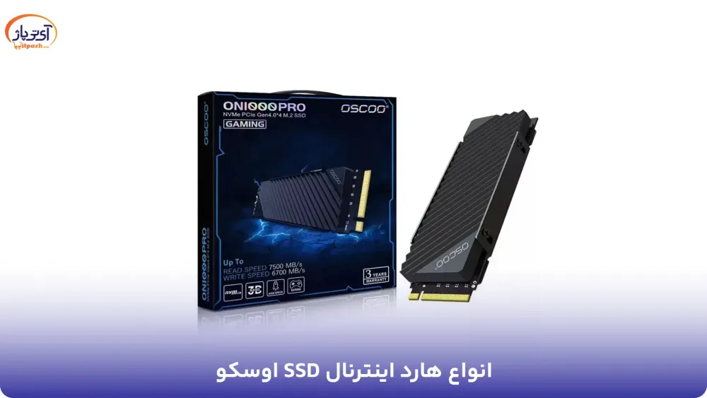 اس اس دی اینترنال SATA3.0 اوسکو OSCOO SSD BLUE ظرفیت 2 ترابایت 17 خرید هارد اینترنال SSD اوسکو