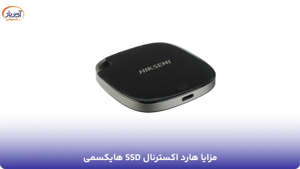 حافظه اس اس دی اکسترنال هایکسمی T100 ظرفیت 1 ترابایت 7 قیمت هارد اکسترنال SSD هایکسمی
