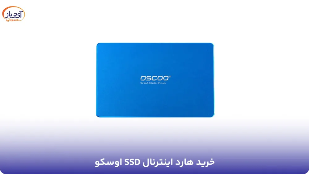 اس اس دی اینترنال SATA3.0 اوسکو OSCOO SSD BLUE ظرفیت 2 ترابایت 16 هارد اینترنال SSD اوسکو