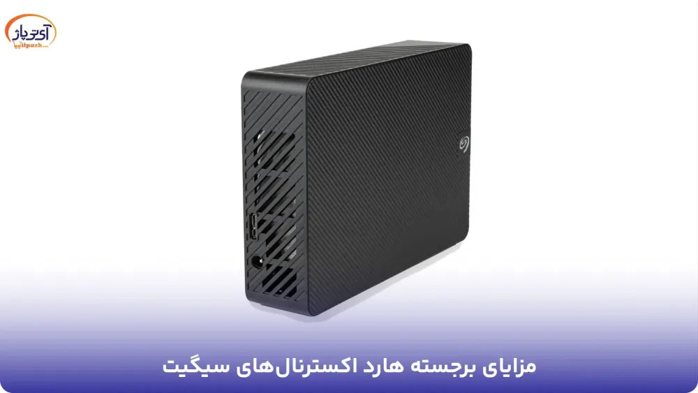 5 قیمت هارد اکسترنال سیگیت