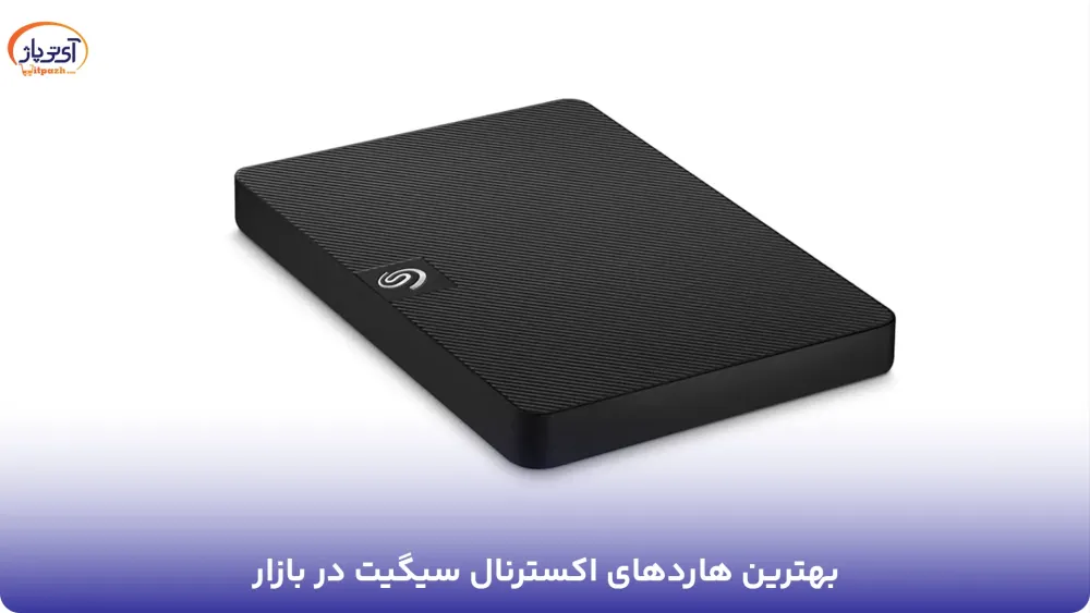 6 لیست قیمت هارد اکسترنال سیگیت - بهترین هارد اکسترنال سیگیت