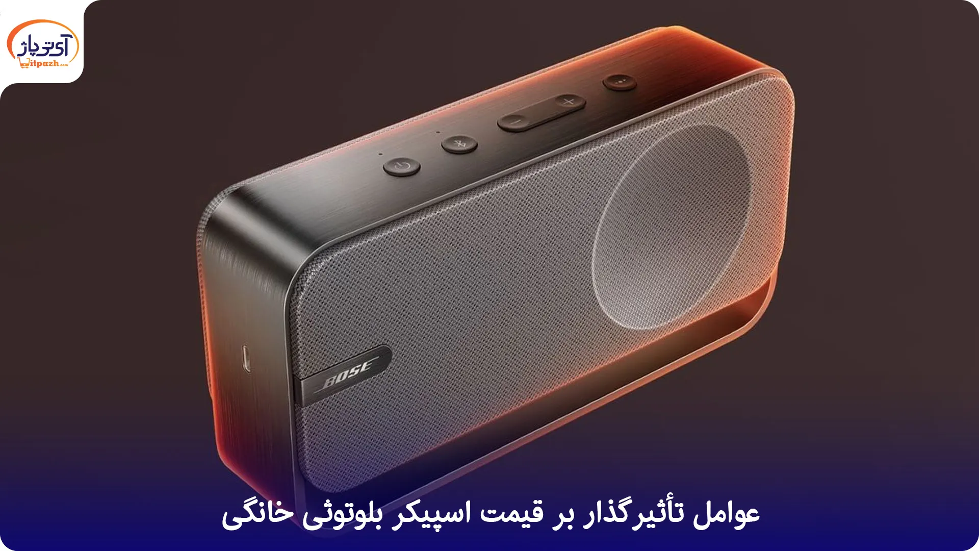 اسپیکر بلوتوثی جی بی ال اورجینال PARTYBOX 710 8 خرید اسپیکر بلوتوثی برقی