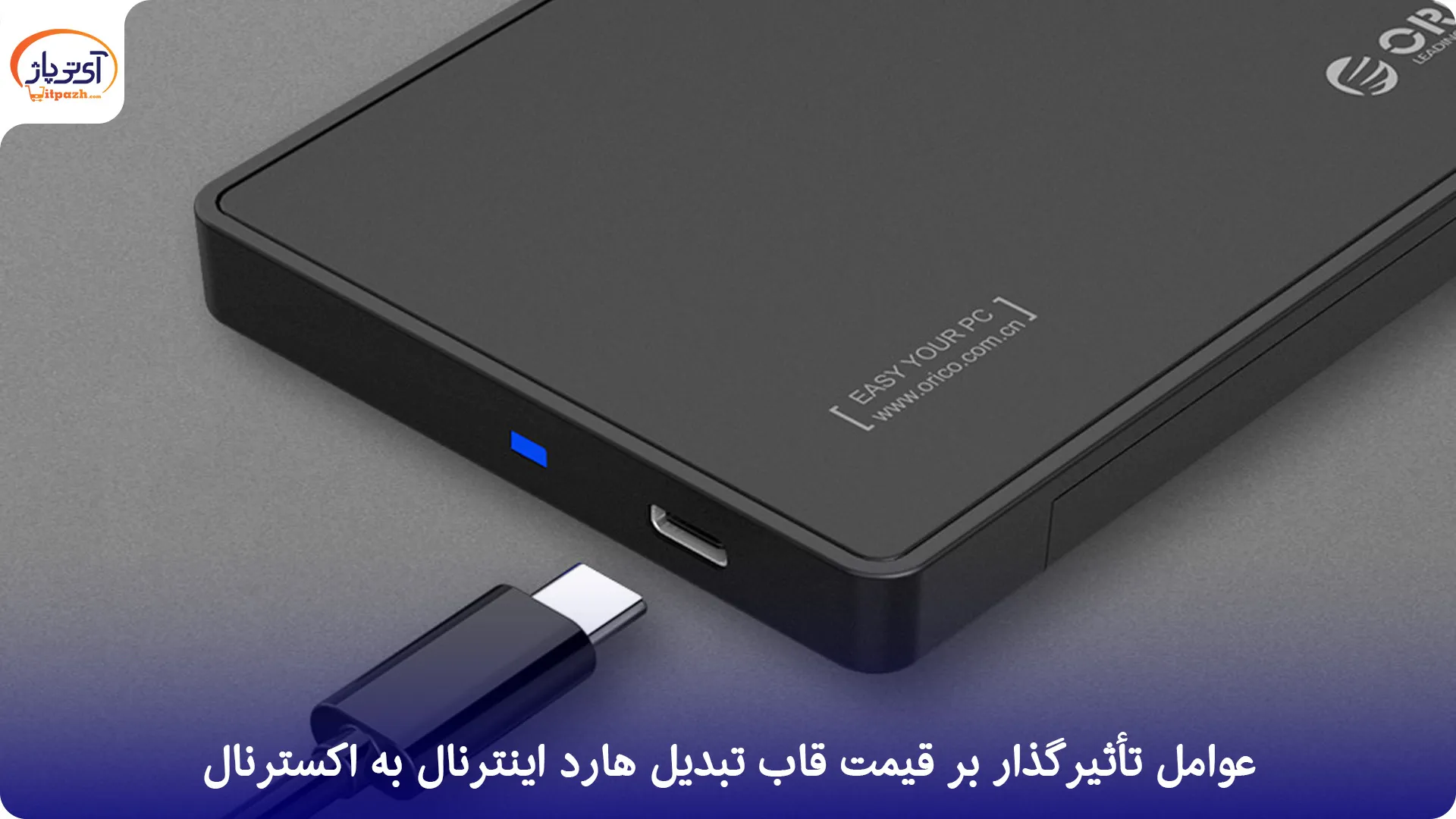 قاب مبدل اوسکو M.2 NVMe به اکسترنال OSCOO SP2 13 مبدل هارد اینترنال به اکسترنال