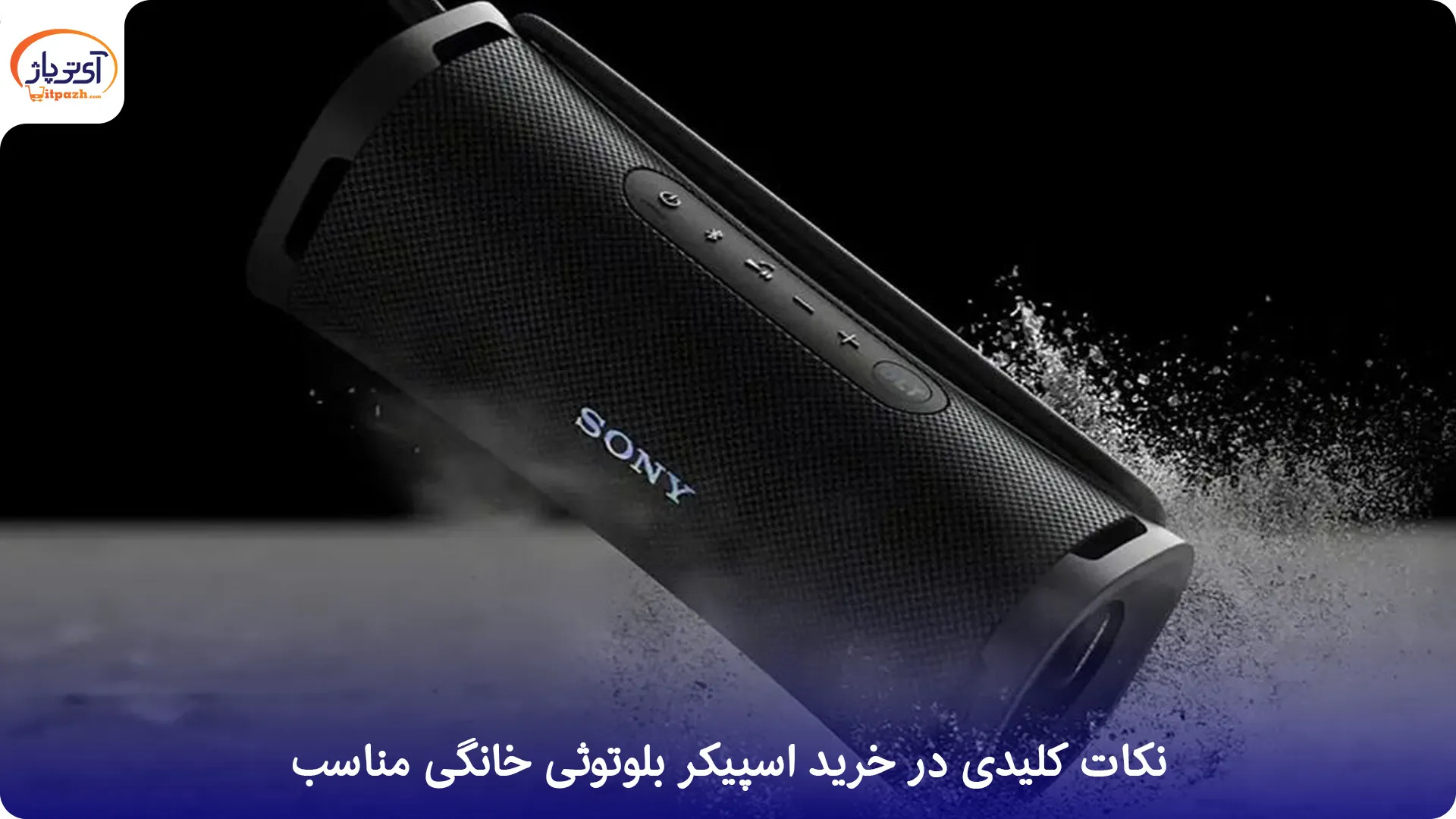 اسپیکر بلوتوثی جی بی ال اورجینال PARTYBOX 710 7 خرید اسپیکر بلوتوثی خانگی