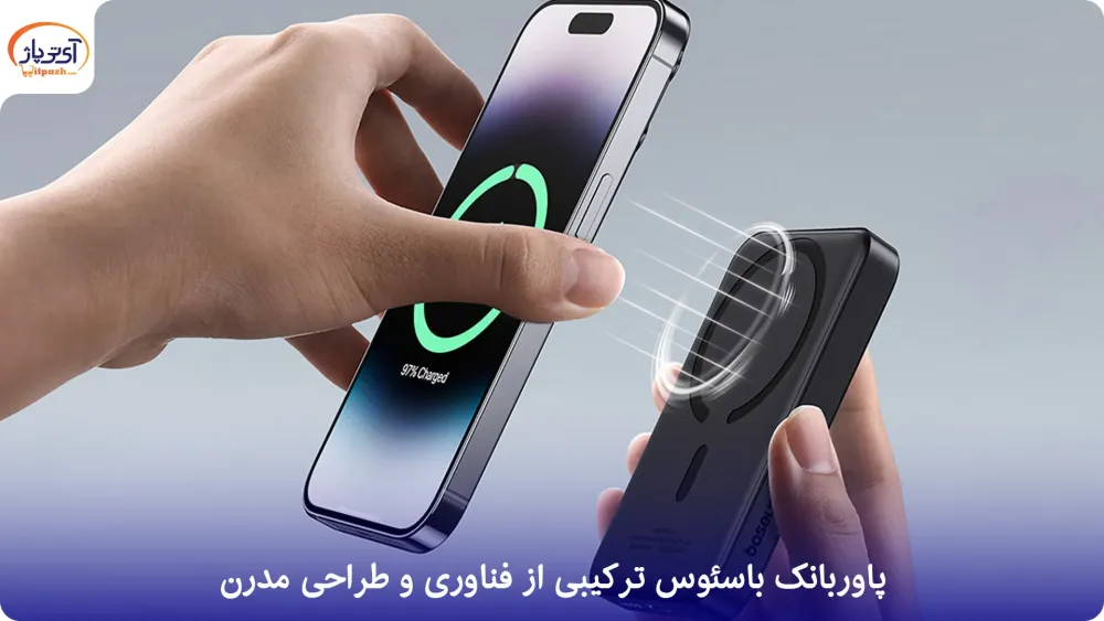 7 لیست قیمت پاوربانک باسئوس - نمایندگی فروش پاوربانک باسئوس