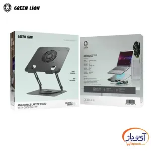پایه لپتاپ فن دار گرین لاین Adjustable Laptop Stand With Cooling