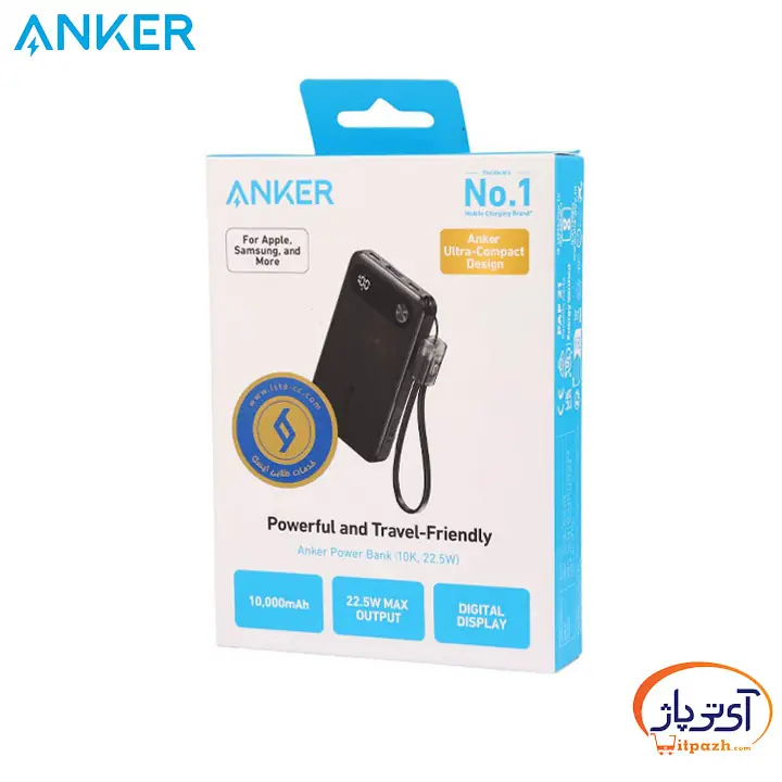 پاوربانک شارژ سریع 22.5W انکر A1257 ظرفیت 10000mAh 13 پاوربانک شارژ سریع 22.5W انکر A1257 ظرفیت 10000mAh - Image 6