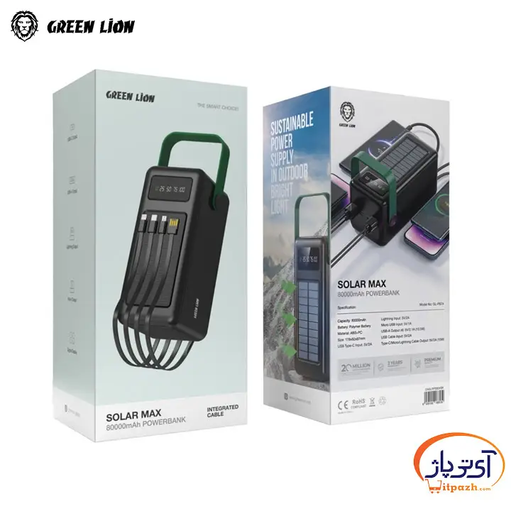 پاور بانک خورشیدی گرین لاین Solar Max ظرفیت ۸۰۰۰۰mAh 11 پاور بانک خورشیدی گرین لاین Solar Max ظرفیت ۸۰۰۰۰mAh - Image 4