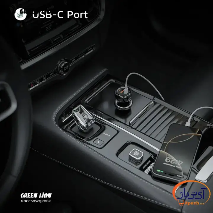 شارژر فندکی خودرو گرین لاین دو پورت 50W همراه کابل Type-C 7 شارژر فندکی خودرو گرین لاین دو پورت 50W همراه کابل Type-C - Image 4