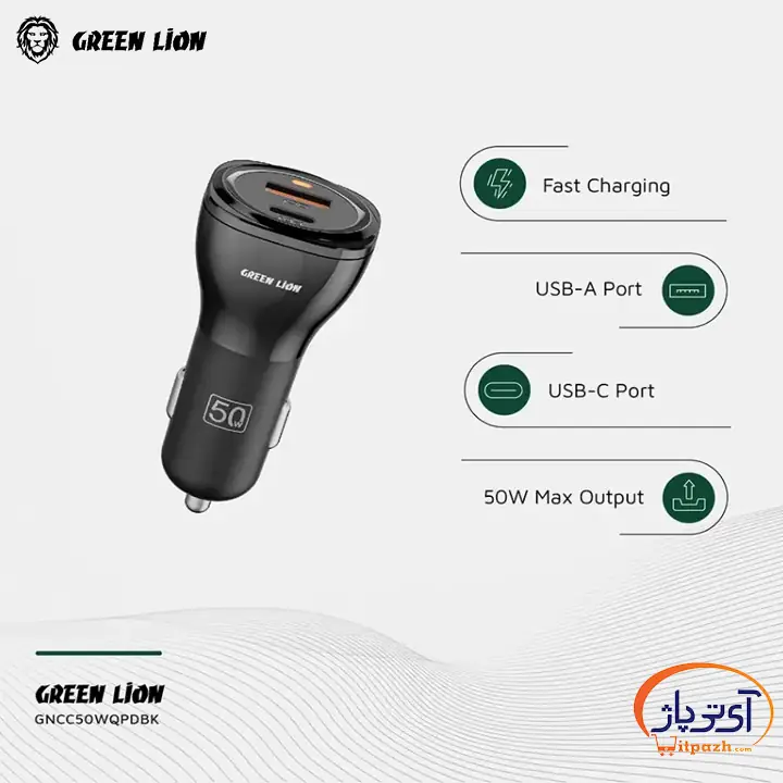 شارژر فندکی خودرو گرین لاین دو پورت 50W همراه کابل Type-C 5 شارژر فندکی خودرو گرین لاین دو پورت 50W همراه کابل Type-C - Image 2