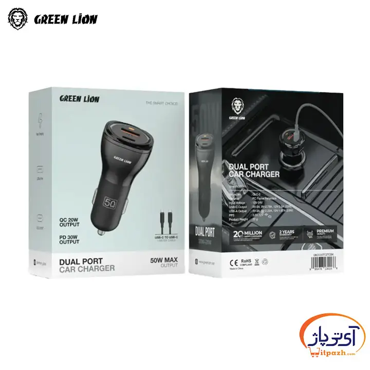 شارژر فندکی خودرو گرین لاین دو پورت 50W همراه کابل Type-C 8 شارژر فندکی خودرو گرین لاین دو پورت 50W همراه کابل Type-C - Image 5