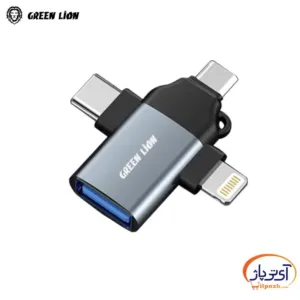 تبدیل گرین لاین 3 کاره مدل OTG 3 in 1