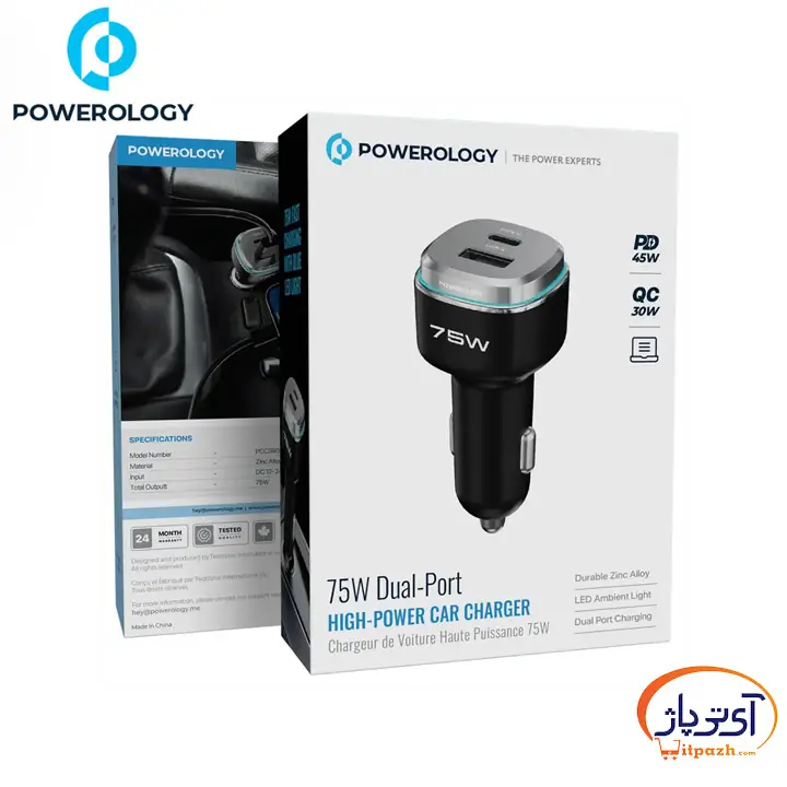شارژر فندکی پاورولوژی A+C PORT WITH C TO C CABLE 75W 5 شارژر فندکی پاورولوژی A+C PORT WITH C TO C CABLE 75W - Image 2