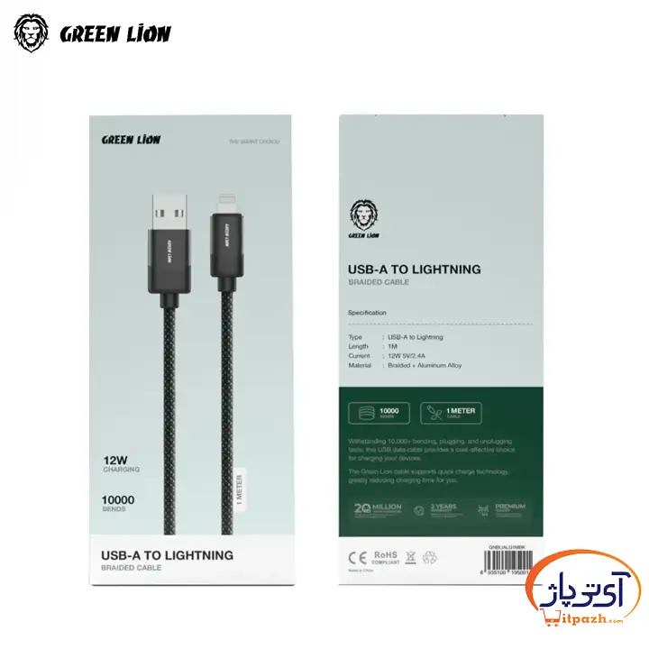 کابل شارژ و دیتا 12 وات USB-A TO Lightning گرین لاین 5 کابل شارژ و دیتا 12 وات USB-A TO Lightning گرین لاین