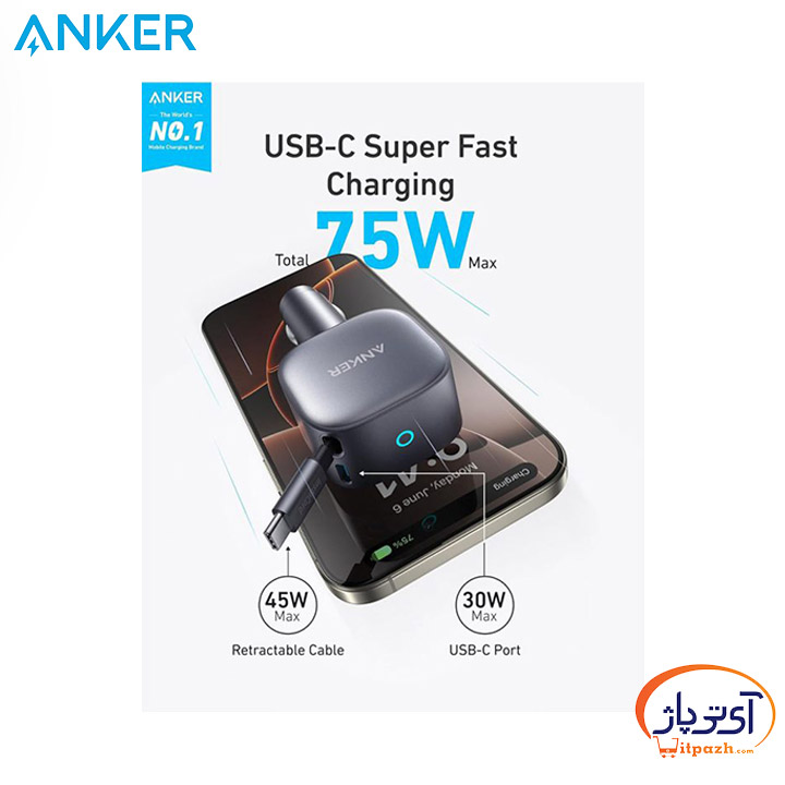 شارژر فندکی انکر 75 وات با کابل همراه A2738HA2 5 شارژر فندکی انکر با کابل همراه A2738HA2